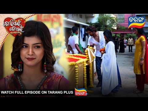 Tori Pain To Pain | Best Scene | Ep - 1086 | 22nd Oct 2026 | Odia Serial | Tarang Tv