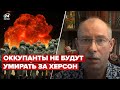 ⚡️ ЖДАНОВ перечислил, что нужно для перелома в войне @Олег Жданов