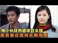 女孩喜欢上了闺蜜的弟弟 两人不管是家境还是长相都相差悬殊 不被看好的爱情能擦出什么样的火花呢 精彩呈现由蔡琳 苏志燮 权相佑 金英爱 的经典爱情韩剧 正在恋爱中 女孩喜欢上了闺蜜的弟弟 两人不管是家境还是长相都相差悬殊 不被看好的爱情能擦出什么样的火花呢 精彩呈现由蔡琳 苏志燮 权相佑 金英爱 的经典爱情韩剧 正在恋爱中