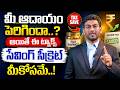 Stop Paying Extra Tax! Best Tax Saving Tricks to Save Thousands of Rupees Legally | Sai Ram