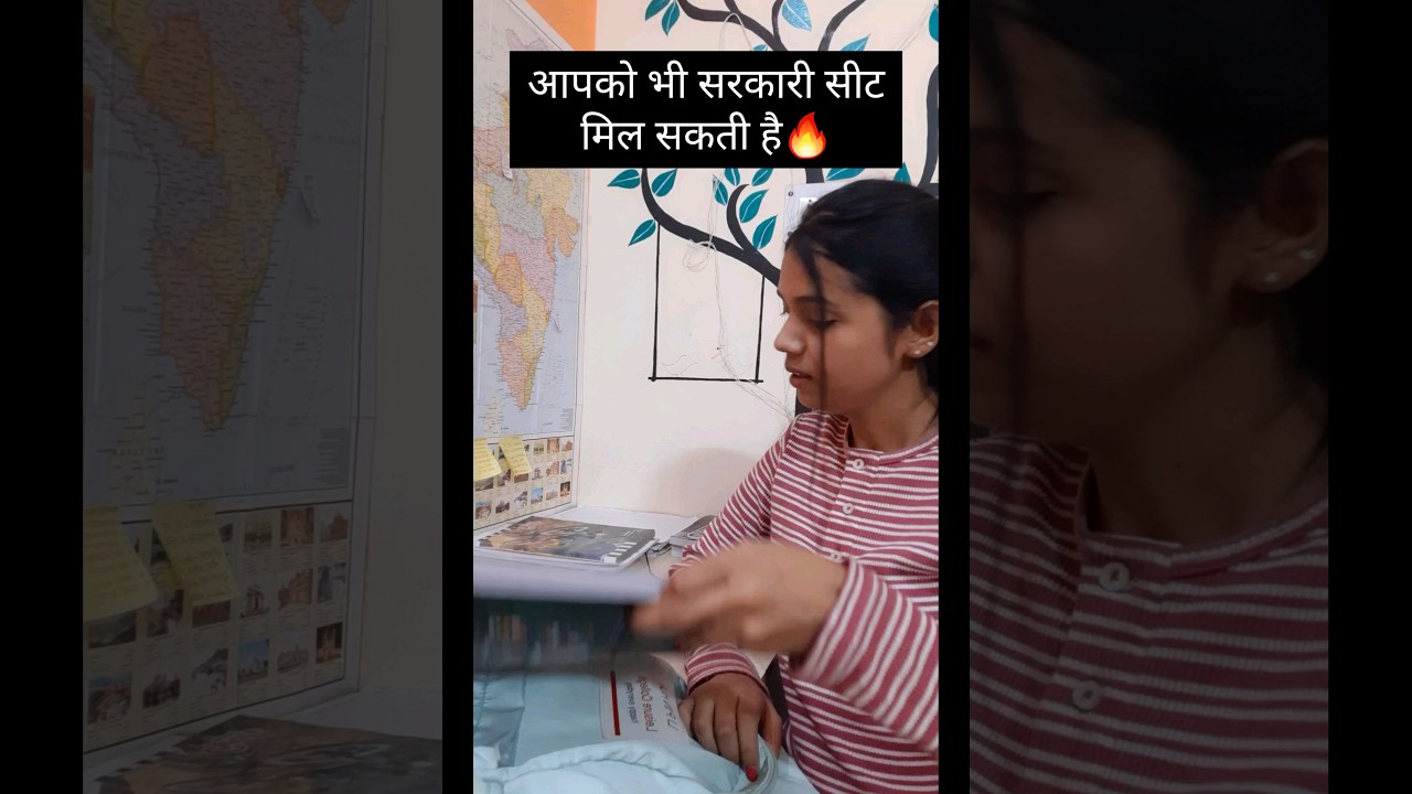 Gov DIET🔥in Delhi 