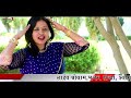 श्याम मेरे तू ही सबका नाथ || Jyoti Sharma | Maa Bhagwati Films And Entertainment | Hemant Bhayaji Mp3 Song