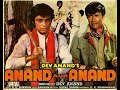 Anand Aur Anand 1984 Dev Anand Sunil Anand Natasha Singh Rakhee Raj Babbar