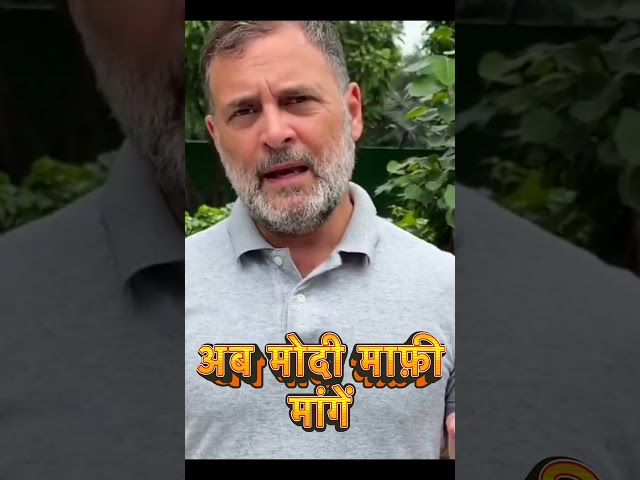 Rahul Gandhi Demands Apology from PM Modi