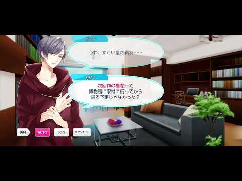 【スタマイ】鑑賞は計画的に  [スペステ6]  ミュージアムには嘘がある