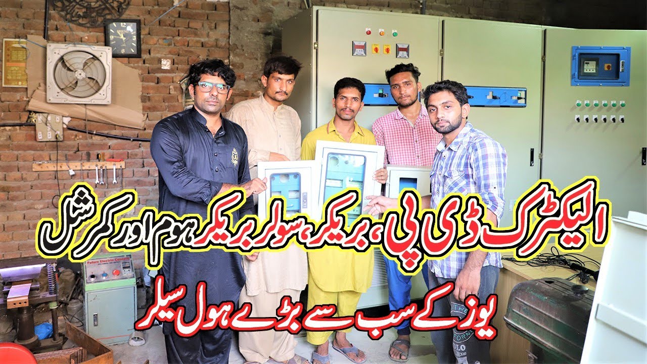 Electric DP Distribution Panel Circuit Breakers Box /Panel Prices in