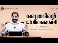    sabbath lifestyle  br damien antony  07 may 2024  morning glory  1286