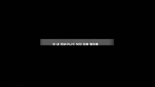 DEAN(딘), Bewhy(비와이) AI - BIG Naughty X Kid Milli   Freestylin