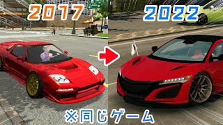 【神ゲー】モバイル車ゲーで一番進化したゲーム 「CPM」進化の歴史-Evolution of CPM screenshot 5