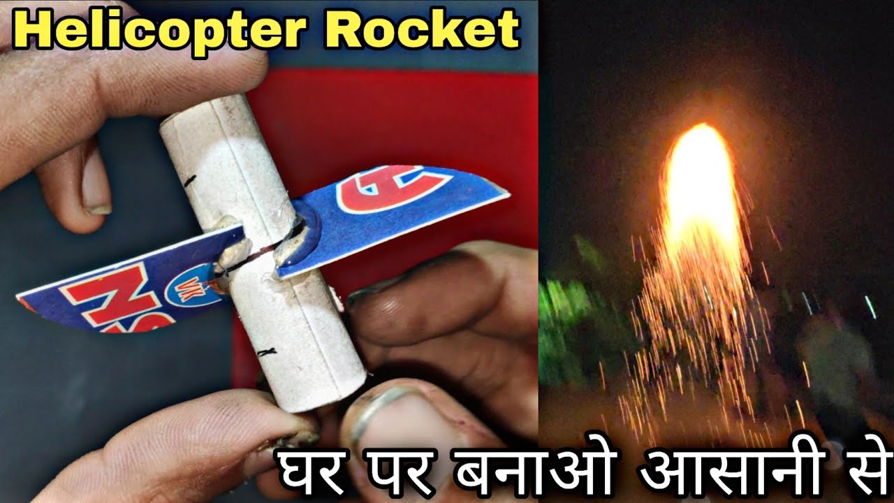 Helicopter rocket How to make helicopter rocket at home YouTube