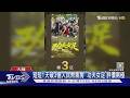 《功夫女足》大陸上映1天破14億台幣票房！他PO:好難看　掀熱論｜TVBS新聞