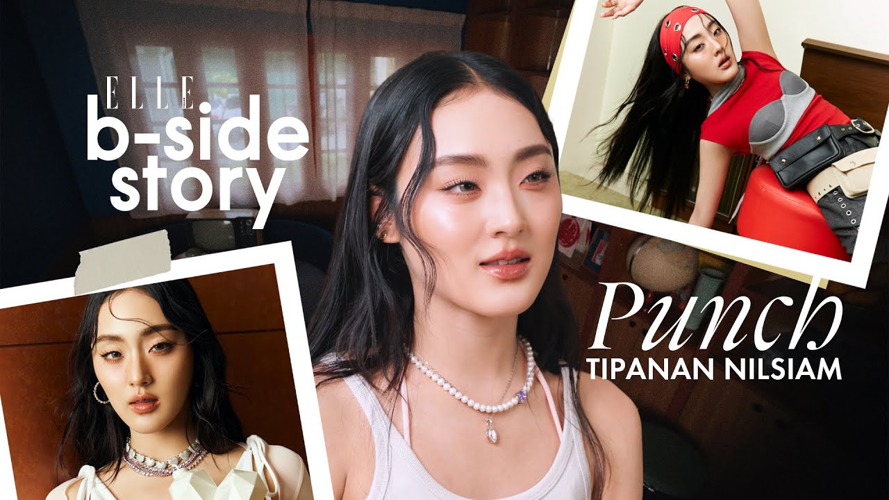 ELLE B-Side Story EP.5 : พั้นช์ 4EVE จากเด็กขี้อายสู่เกิร์ลกรุ๊ปแถวหน้า และเรื่องที่ไม่เคยเล่าที่ไหน