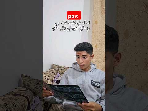 لما اعمل اشعه لصاحبي ويطلع الذي في بالي صح الشعب الصيني ماله حل