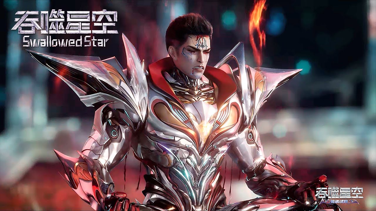 ✨Swallowed Star EP196 [MULTI SUB] - YouTube