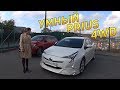 Обзор PRIUS 4WD 2016. Каким он был 20 лет назад.