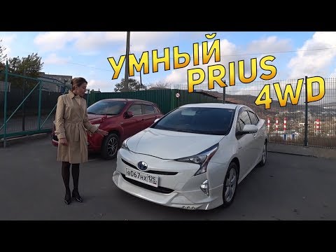 Video: De ce Priusul meu semnalează invers?