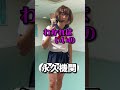 永久機関が完成する席替え#shorts