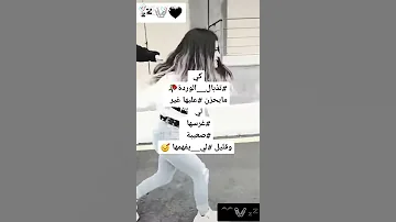 معليش ياقلبي خليفتها على ربي اغنية احدثت ذجة على التيك التوك 