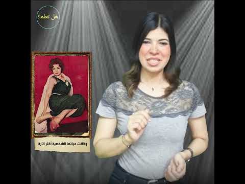 رجلين اعتنقا الإسلام للزواج منها أسرار في حياة الفنانة سميرة أحمد