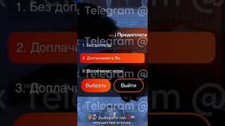 Обмен без подтаерждения блек раша #automobile #blackrussiatipsandtricks #gta #crmp Обмен без подтаерждения блек раша #automobile #blackrussiatipsandtricks #gta #crmp