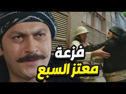 باب الحارة النسخة الأصلية الحلقة 8 سعاد عملت أطيب قشة لعيون ابو عصام الكبير