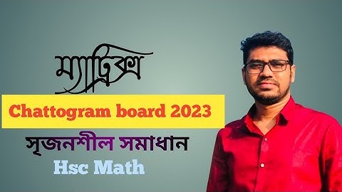 ম্যাট্রিক্স ও নির্নায়ক || চট্রগ্রাম বোর্ড ২০২৩ || Matrix & Determinant || HSC Math 1st paper