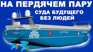 Моряки без 5 минут безработные.