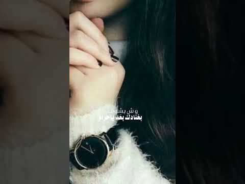 يـــــــاحرام اقرب تبتعد 