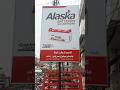 alaska battery #graphite #highperformance