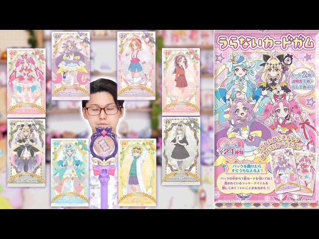 タロット風カード！名探偵プリキュア！うらないカードガム1BOX開封