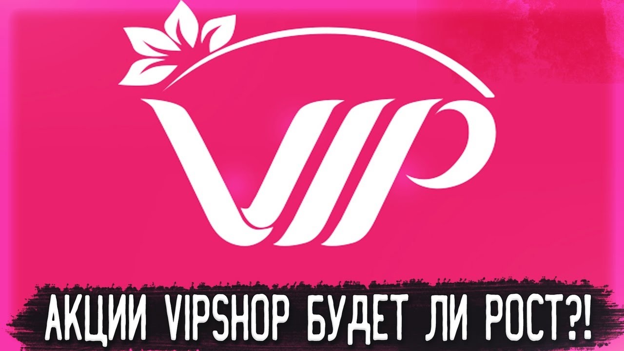 Vipshop Com Интернет Магазин