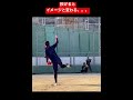 【ものまね】山本由伸と比較してみた