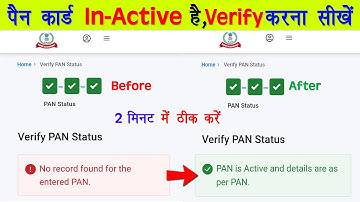 PAN Card is In-Active - Learn to Verify-2025 | Pan is Active But Details Are Not As Per Pan