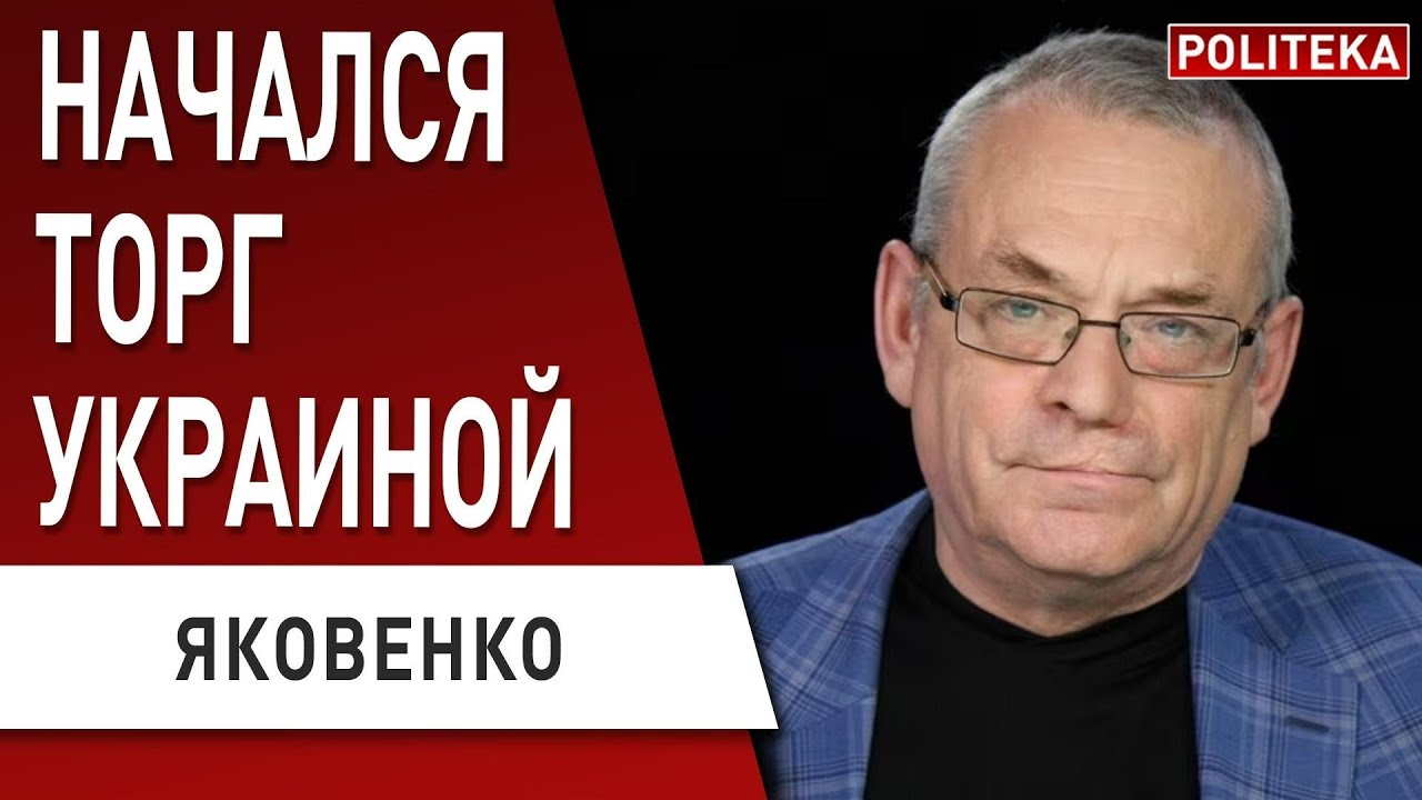 ЯКОВЕНКО: ЭТОГО никто не заметил - ПУТИН В РОСТОВЕ БЫЛ... ПЕРЕМИРИЕ ВО ...