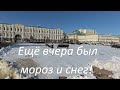 Прогулка по центру Ставрополя. СКФУ, площадь Ленина. Зампред правительства  задержан за взятки.