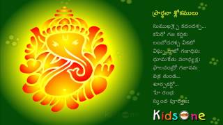 Subscribe! - http://goo.gl/qceioa get more from kidsone playlist of
telugu rhymes: http://goo.gl/n4nvdt connect with us! website:
http://www.kidsone.in/ goog...