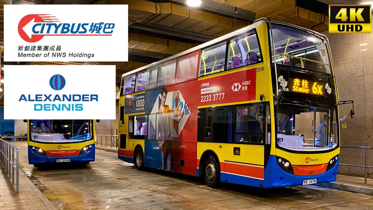 [Citybus: 6X Stanley Village to Central] Alexander Dennis Enviro400 10.4Meters Euro5 (7016/RB2478)