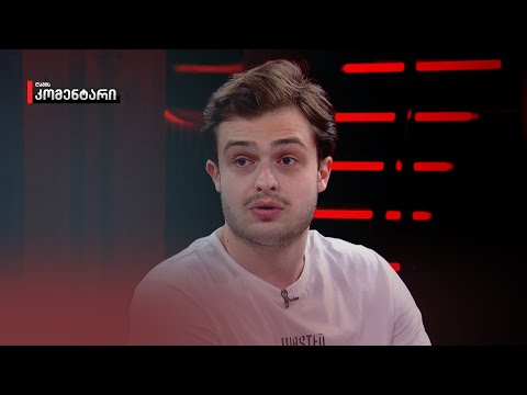 ივანიშვილი ჯერ დემოკრატიაზე გველაპარაკება და მერე გვეუბნება, ოპოზიცია დამთავრდებაო — ლუკა ჭოხონელიძე