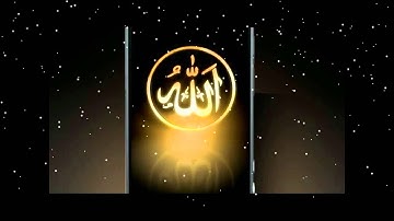 سورة البروج بصوت القارىء الشيخ معتصم الحميدي Shaykh Moutasem al Hameedy