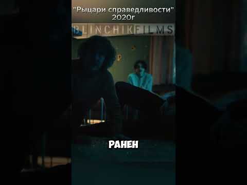 Пули от меня прям отскакивали #кино #фильмы #фильмнавечер #film #топ #shorts #shortsvideo