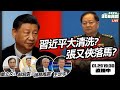 海鯤號潛艦首次潛航