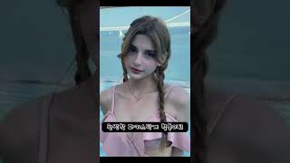 고교생 한국 모델 하은 정보