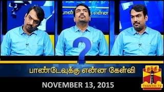 For the First Time in Thanthi TV..!! 