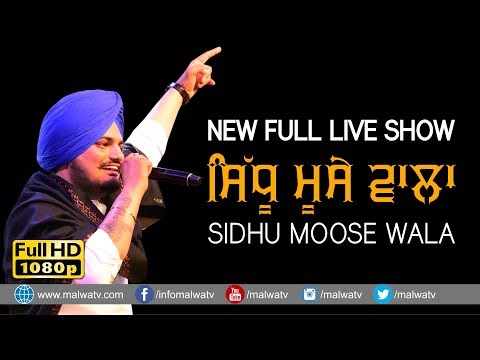 SIDHU MOOSE WALA / ਸਿੱਧੂ ਮੂਸੇ ਵਾਲਾ  [Full Live Show] at 17th UMRA NANGAL (Amritsar) MELA - 2018