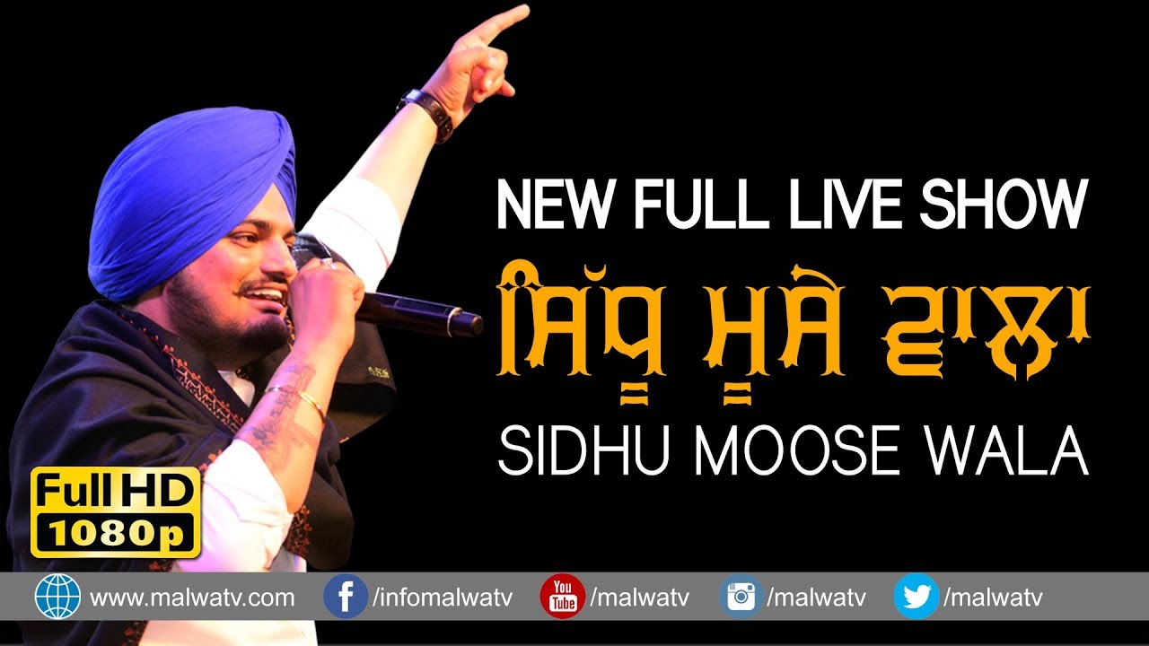 SIDHU MOOSE WALA      Full Live Show at 17th UMRA NANGAL Amritsar MELA   2018