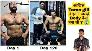 Tarun Gill न इतन जलद Body कस बन ल ? ,Tarun Gill ,Transformation ,