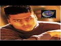90s Al B. Sure/In Effect Mode Best Hits Select Music, Factory