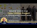 Hebrew Voices #165 - Open Siddur Project - NehemiasWall.com