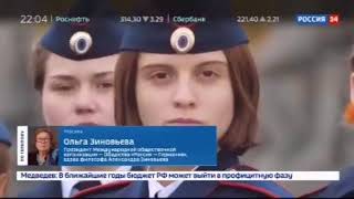 Двойной позор и скандал  вести 24 удалили ролик с критикой песни депутата  Отрывок