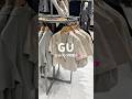 GU/セットアップで可愛い💖 #gu #guコーデ #プチプラ #ファッション